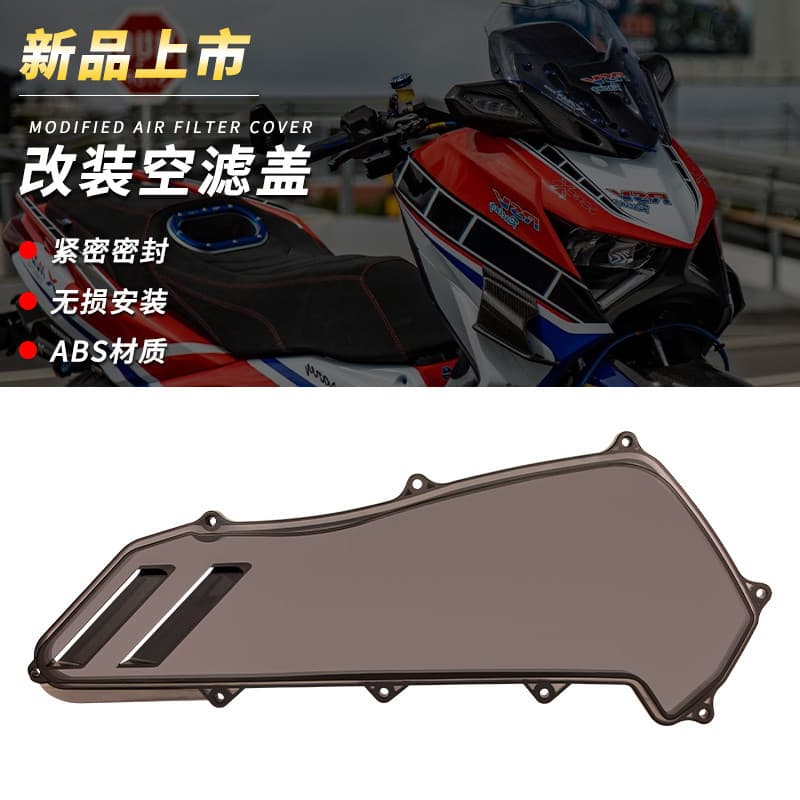 Compatible with Yamaha 17-25 XMAX300 Modified Air Filter Decorative Cover Visible Air Filter Protective Guard