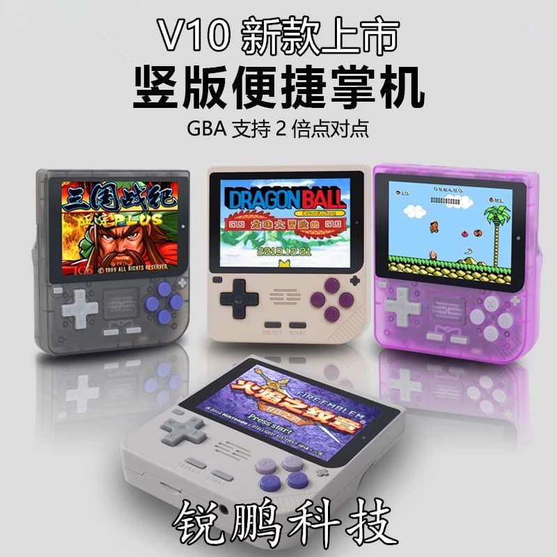V10 Retro Open Source Handheld Game Console Mini Portable Kids GBA Pokemon Arcade Gift for Boyfriend
