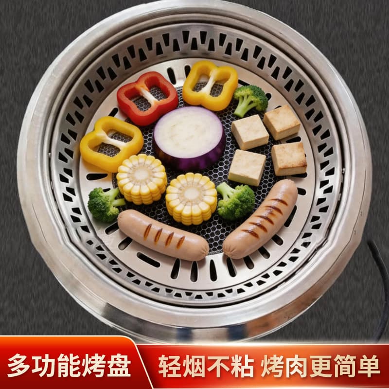 Japanese Downdraft Electric Grill Commercial Built-in Infrared Self-Service BBQ Grill Japanese Large Grill Wholesale