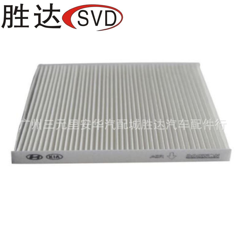 971334L000 Air Filter for Hyundai Accent Hatchback, Kia RIO III (UB)