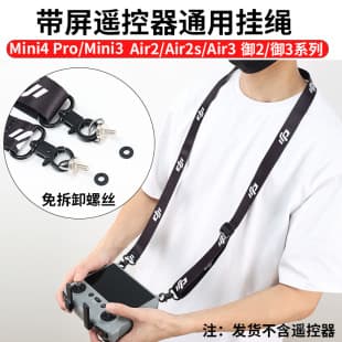 Compatible DJI Mini 3/4 Pro Screen Remote Controller Strap, Air 3S/Air 2S Lanyard RC2 Accessory