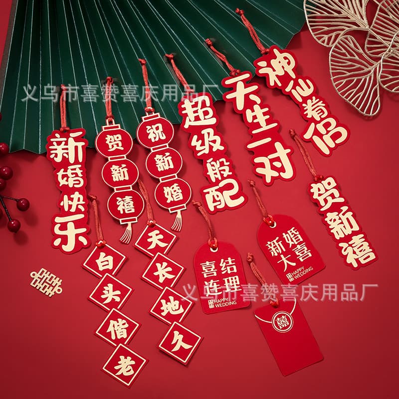 Housewarming Hanging Ornament Wedding Hanging Ornament 2026 Year of the Horse Small Hanging Decoration Tag New Year Spring Festival Decorative Tag