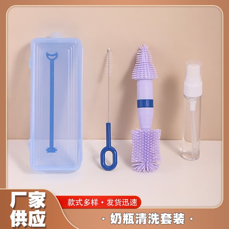 Baby silicone portable bottle brush storage box set, baby cleaning nipple brush, drain rack, travel set.