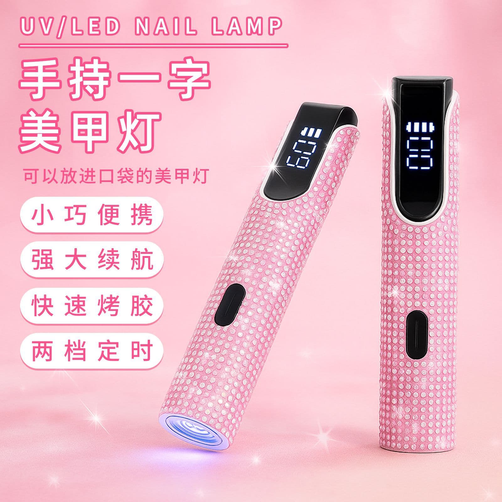 Mini Handheld Nail Lamp, Portable Rechargeable Nail Dryer for Gel Polish, Quick Curing LED Light for Nail Art Salon