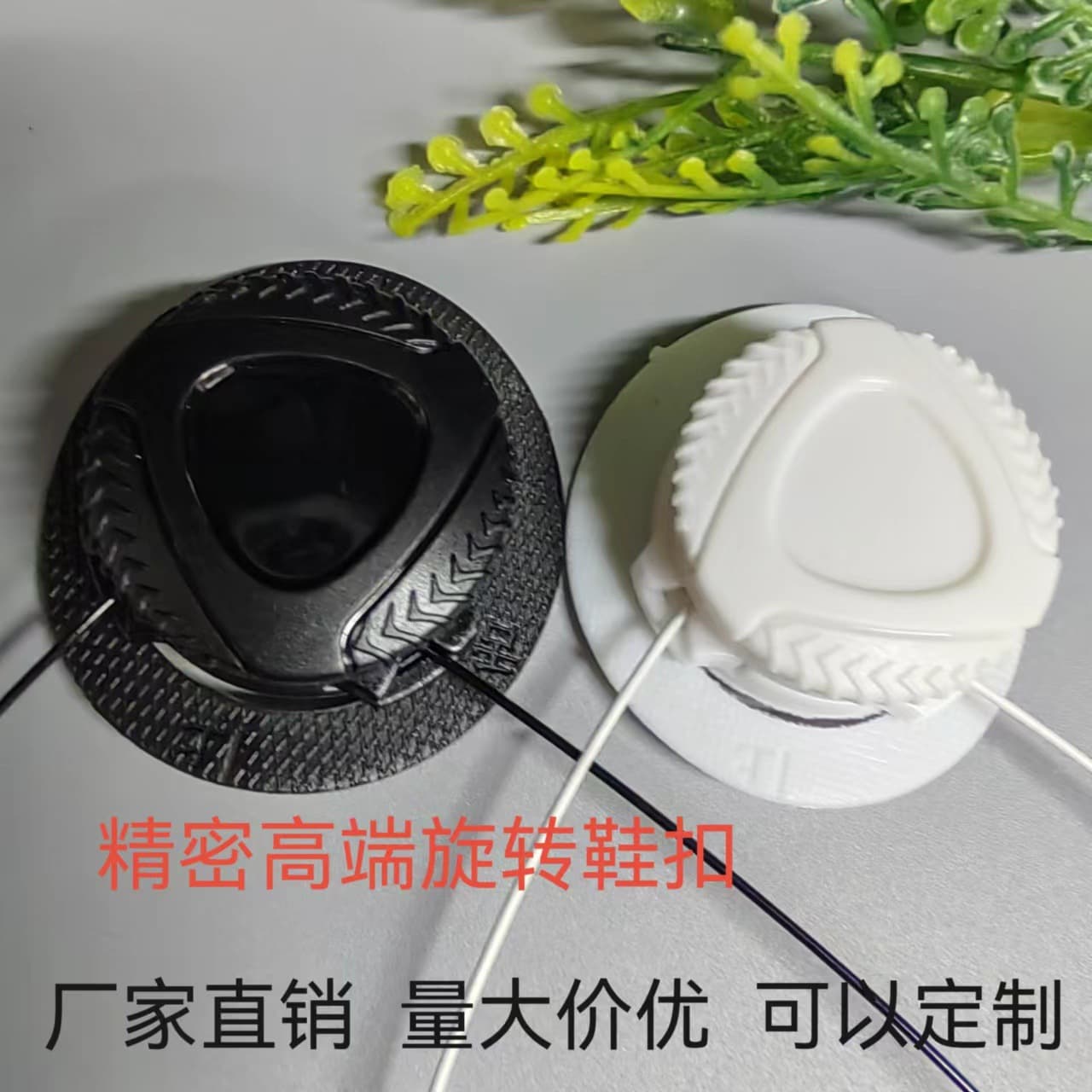 New high-end rotating shoe buckle luggage hat buckle lazy shoelace anti-slip wire buckle shoe accessories rotating button