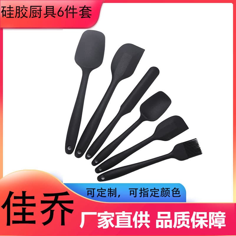 6-Piece Silicone Kitchen Utensil Set with Spatulas, Oil Brushes, and Barbecue Tools, Complete Silicone Kitchenware