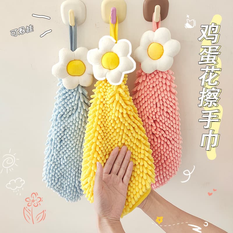 Frangipani flower hanging chenille hand towel, Kangle House wholesale creative children's hand towel for home