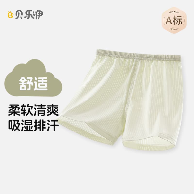 Baby Shorts for Boys and Girls, Summer Thin Modal 5-Point Pants for Infants and Toddlers