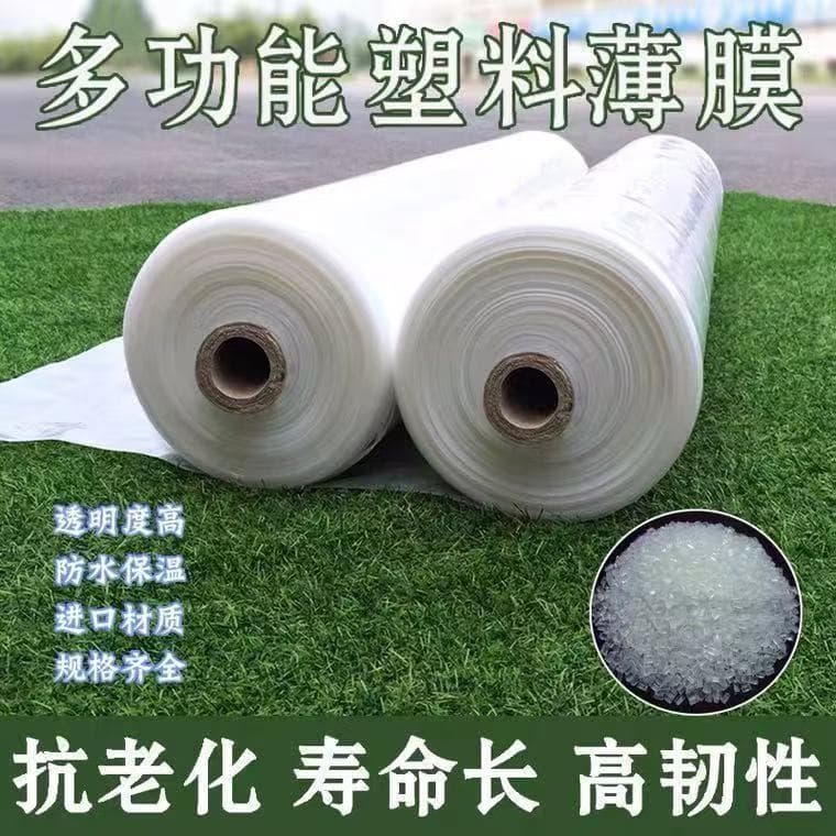 12s thickened plastic sheeting, transparent greenhouse film for sealing windows, thermal insulation, waterproof, and dustproof agricultural breeding film