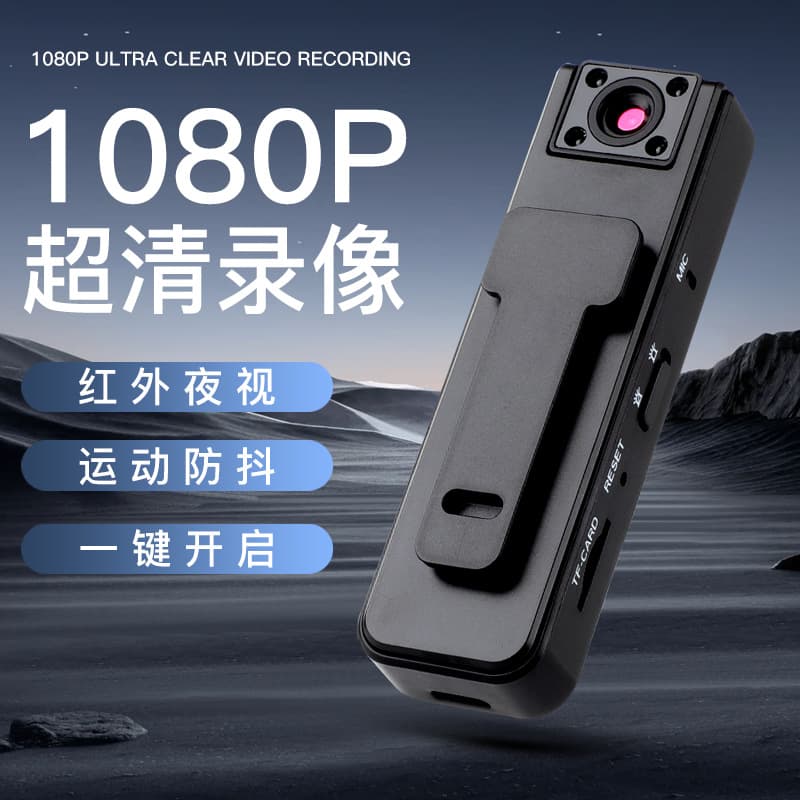 A9 Camera Clip-on Recorder Direct Recording Camera Conference Audio Video Recording HD Action Camera Pocket