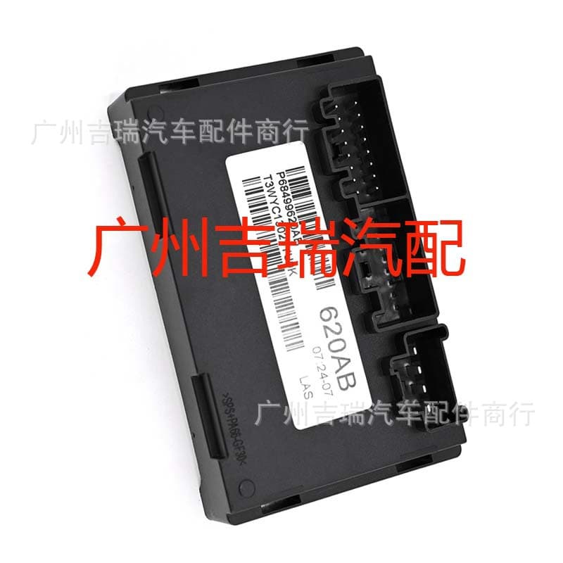 Compatible with Dodge Transmission Control Module 68499620AA