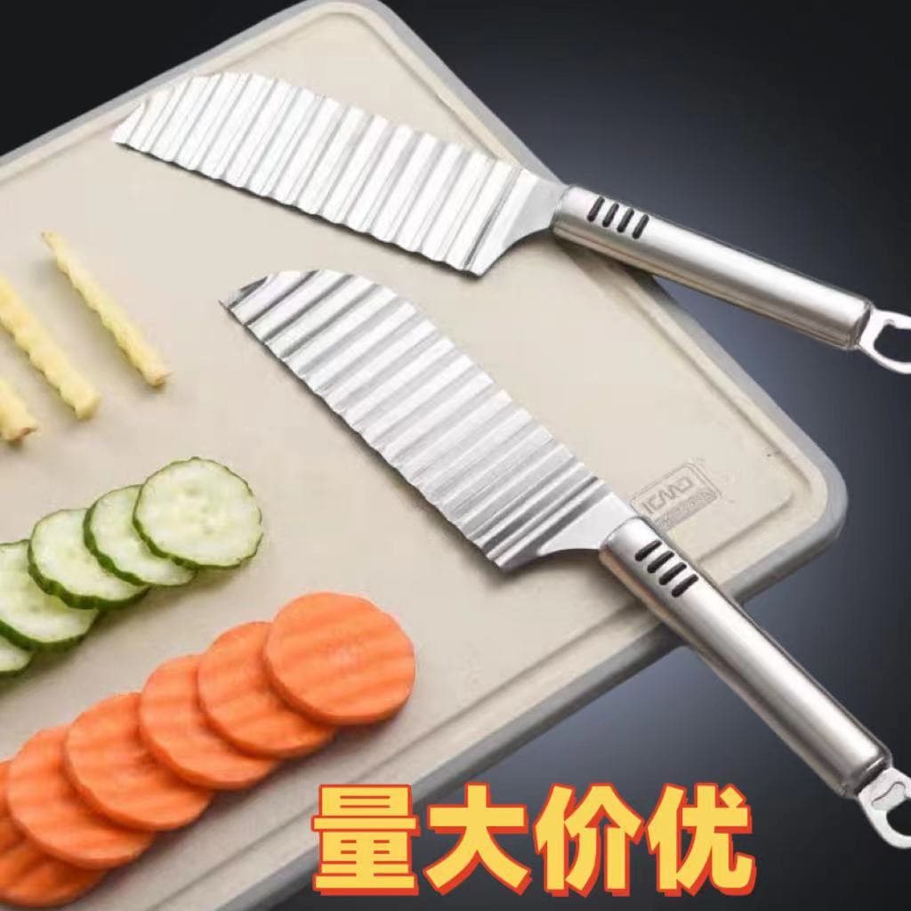 Corrugated blade stainless steel wavy knife, potato shredder, strip cutter, slicer, crinkle-cut blade