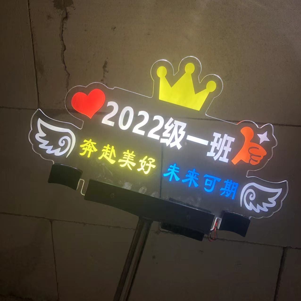 Kindergarten daycare light panels custom, class display signs, child pickup holding signs, 40cm large handheld light panels
