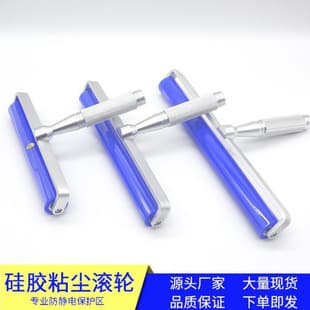 PCB Sticky Silicone Roller Dust Removal Gel Roller, Screen Printing All-Aluminum Handle Electrostatic Silicone Roller Dust Removal Bar Roller