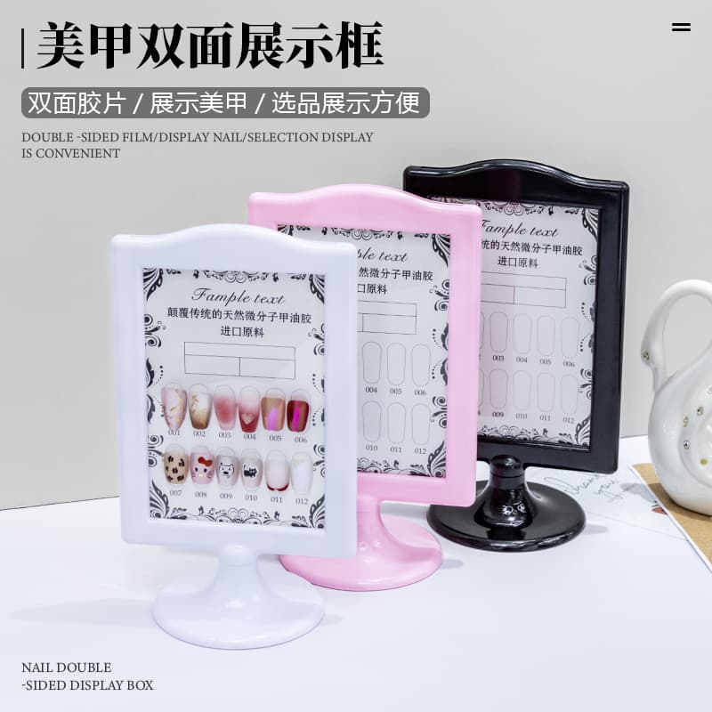 Nail Art Double-Sided Display Stand, Work Display Frame, Plastic Display Board, 12-Color Nail Polish Gel Display Color Card