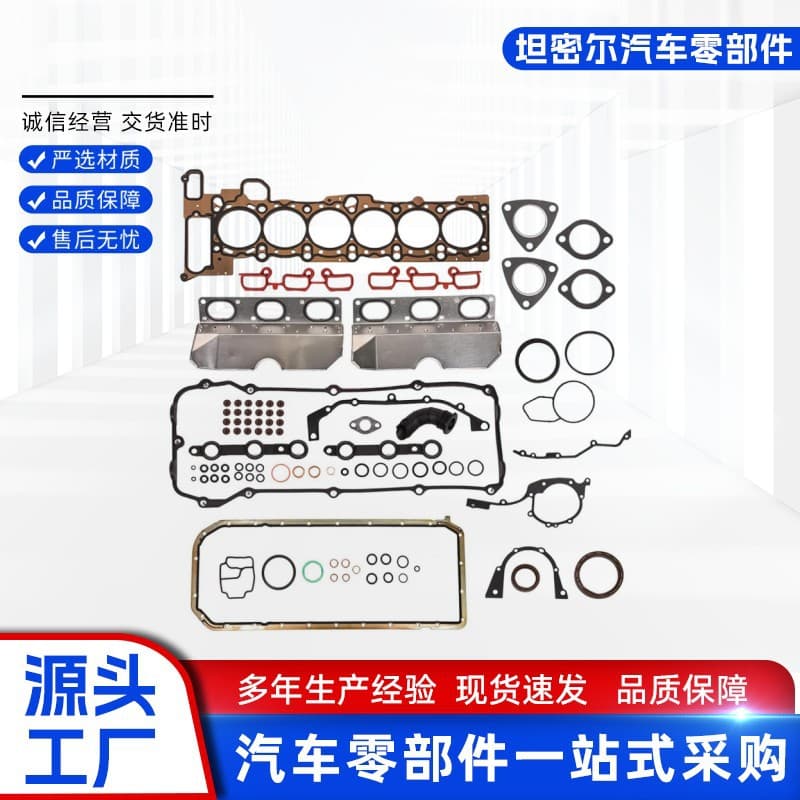 For BMW E46 M52 M54 Engine Overhaul Gasket Set 11127501304 11127506983