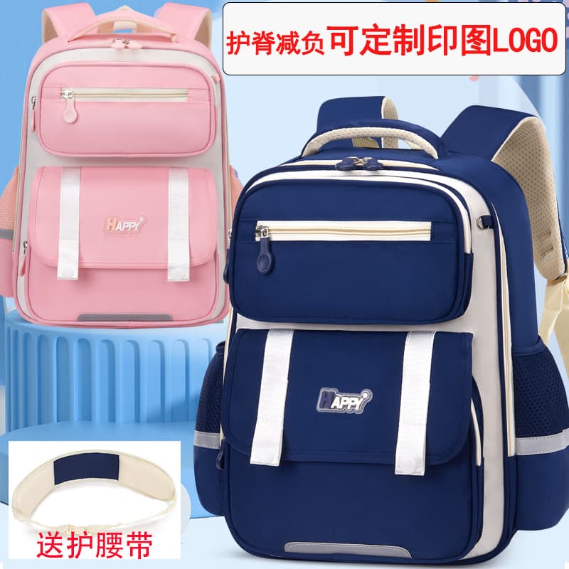 Cloud Kids School Bag for Elementary Students, Boys and Girls, Spine-Protecting Lightweight, Grades 1-3-6, Custom Logo Backpack