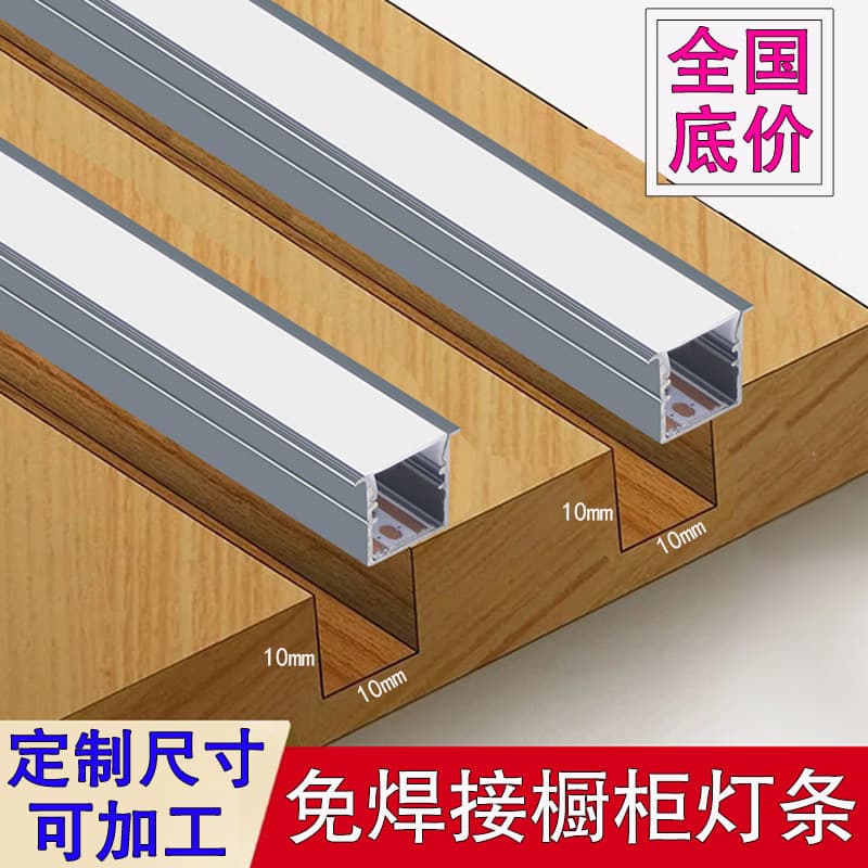 Embedded Cabinet Light LED Under Cabinet Light Wardrobe Motion Sensor Light Wine Cabinet Shoe Cabinet Display Cabinet Linear Light Sideboard Light Strip