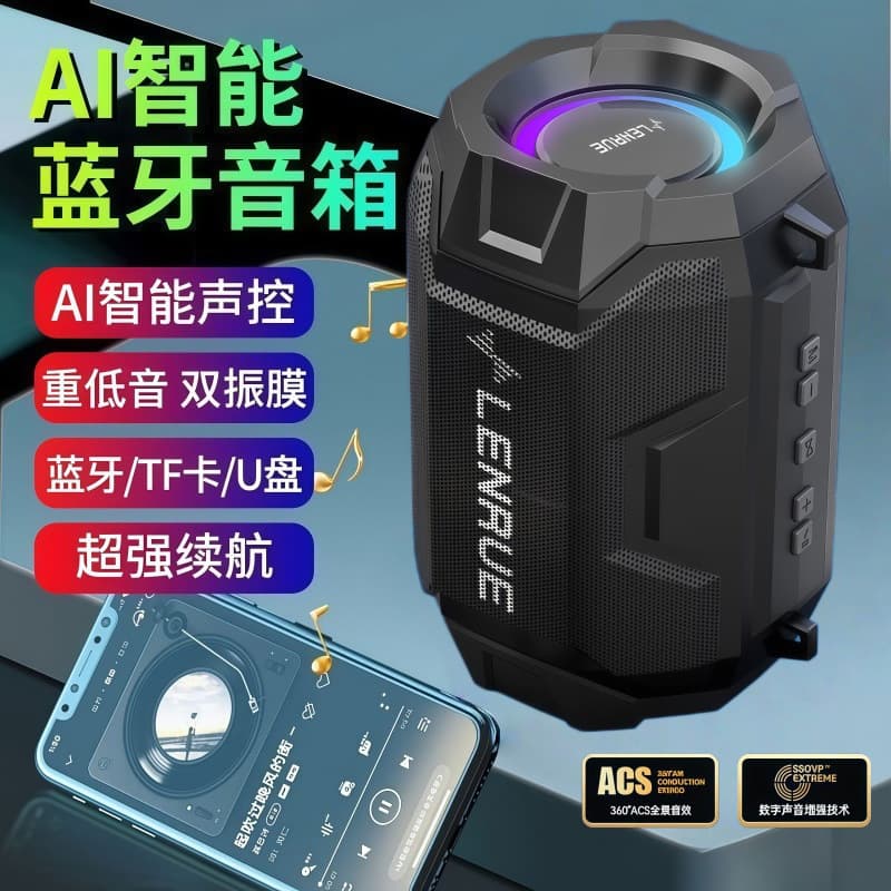 AI smart Bluetooth speaker wireless super long battery life plug-in card U disk smart small speaker high volume heavy bass 104