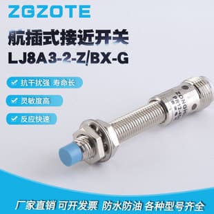 Metal Sensor LJ8A3-2-Z/BX-G DC Three-Wire NPN Normally Open 24V Aviation Plug Proximity Switch
