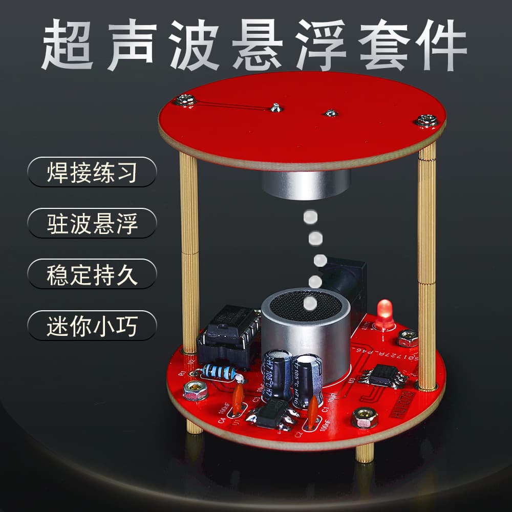 Ultrasonic Levitation DIY Acoustic Standing Wave Levitation Electronics Kit Science Experiment Circuit Board Soldering Practice