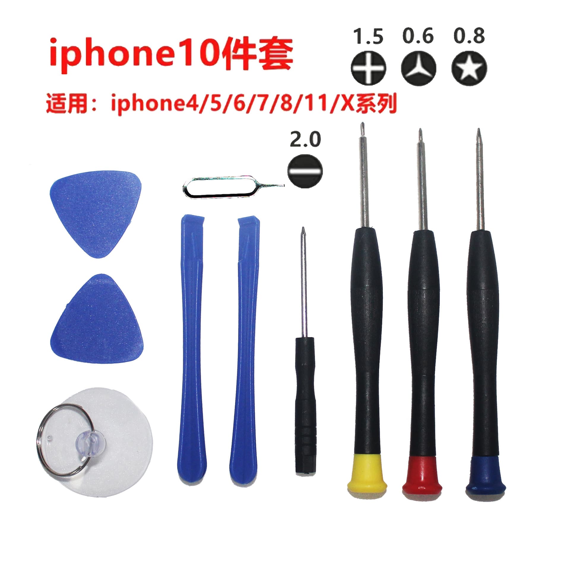 Disassembly Tool Kit 10-Piece Set for iPhone 4-8p/X/11 and Simple Android Phones