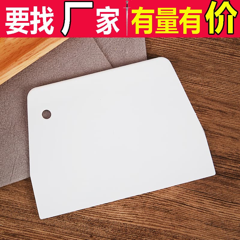 Baking cake scraper tool plastic rice noodle cream panel manufacturer wholesale household kitchen noodle scraper