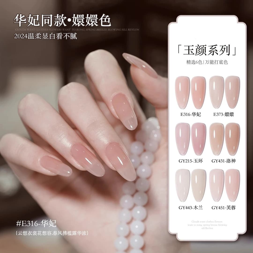 Huafei Nail Gel Nude Color Spring/Summer Internet Celebrity Ice Transparent Whitening Nail Gel Huaihuai Color Nail Gel Nail Salon Professional Gel