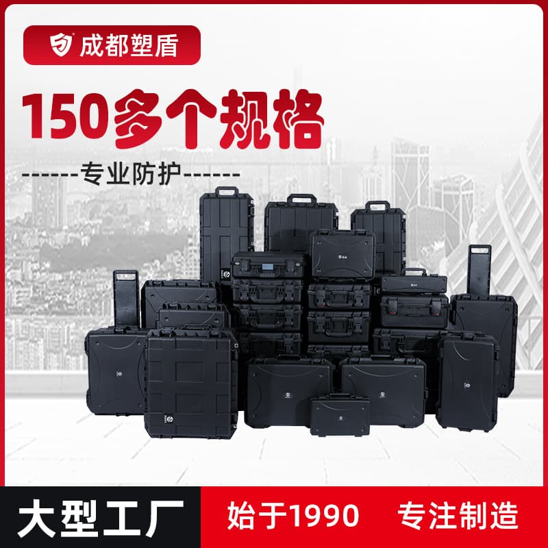 Fire Rescue Tool Protective Case, Plastic Shield Resistant to High and Low Temperatures, Fire Equipment Transport Case, Custom LOGO