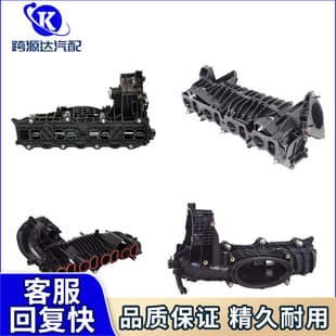 Complete Range High Quality 11611440049 Car Intake Manifold for Multiple Models