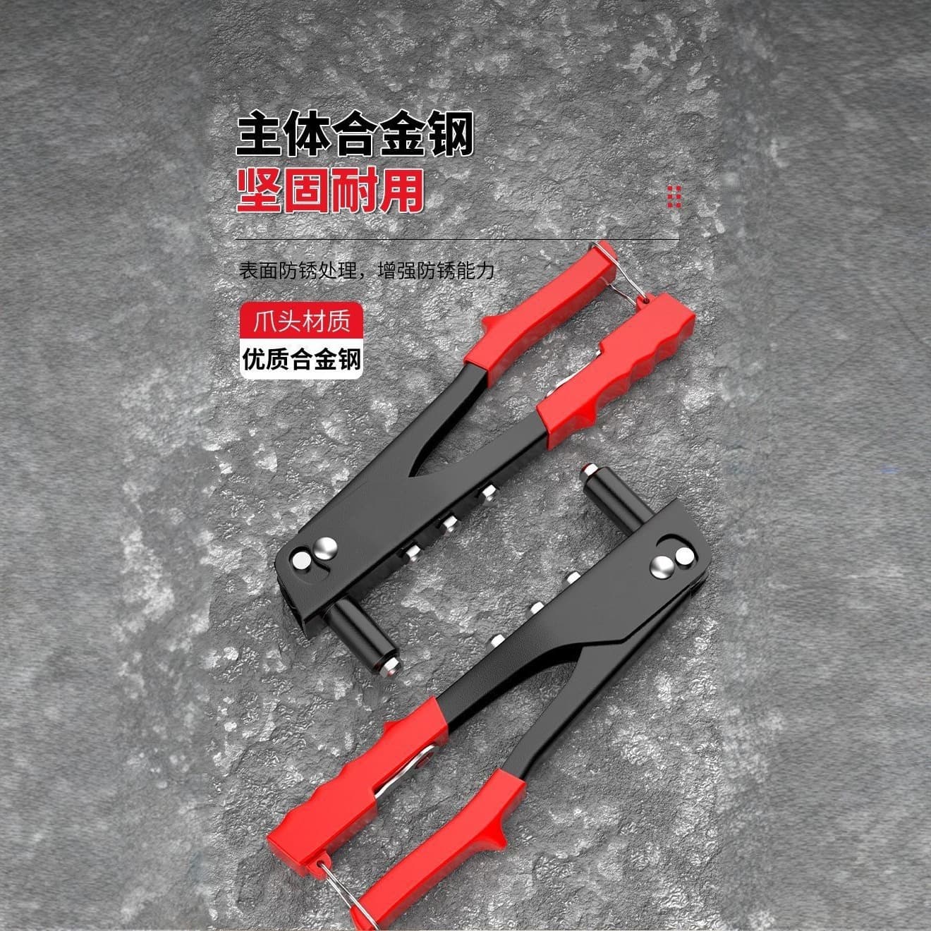 Portable Rivet Gun, Pull Rivet Gun, Manual Blind Rivet, Bathroom Door Hinge Rivet Gun, Pull Nail Gun Wholesale