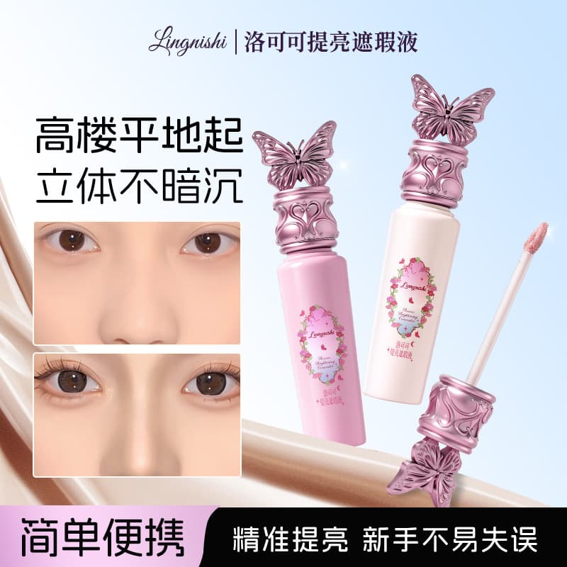 Liannishi Luo Coco Brightening Concealer Liquid, Moisturizing and Brightening Tear Troughs, Covering Spots, Long-Lasting and Non-Removable Concealer Liquid