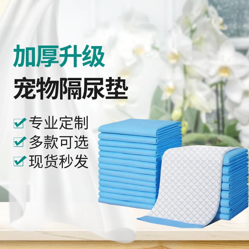 Wholesale Thick Pet Rabbit Urine Pads, Dog Urine Pads, Disposable Absorbent Pads, Leak-Proof Pads