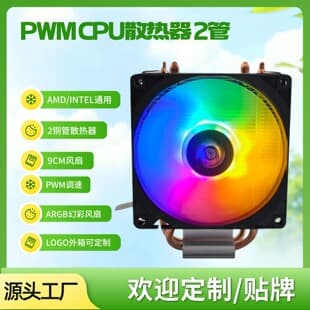 2 Heat Pipe AMD INTEL Universal Platform Computer Cooler PWM CPU COOLER Computer Cooler