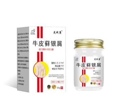 Ali Pharmacy Kuaishou Douyin Fuxuankang Skin Topical Antibacterial Cream