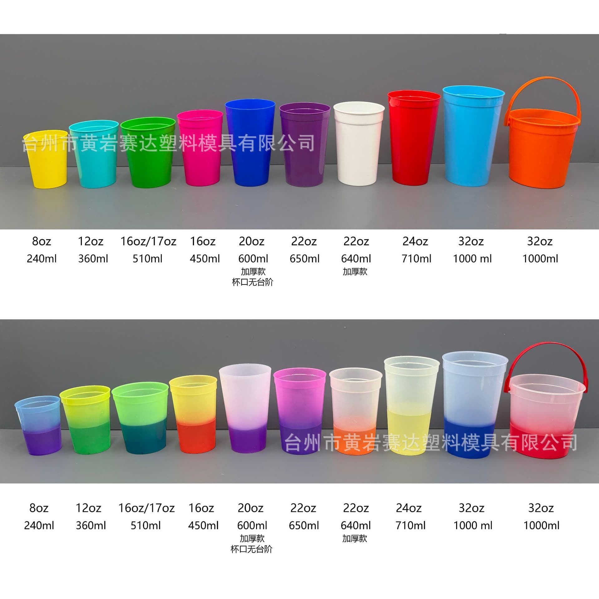 Temperature-sensitive Cup PP Plastic Cup with Lid and Straw, Cold-activated Color Change Beverage Water Cup 12oz/16oz/22oz