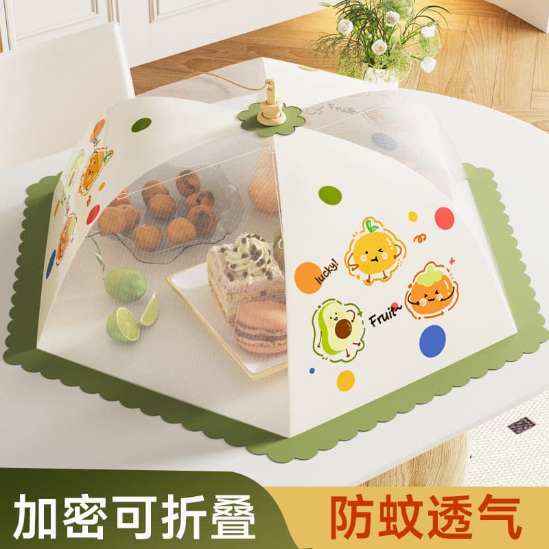 Summer anti-mosquito dish cover household foldable dopamine rice cover leftovers food protection cover dish cover