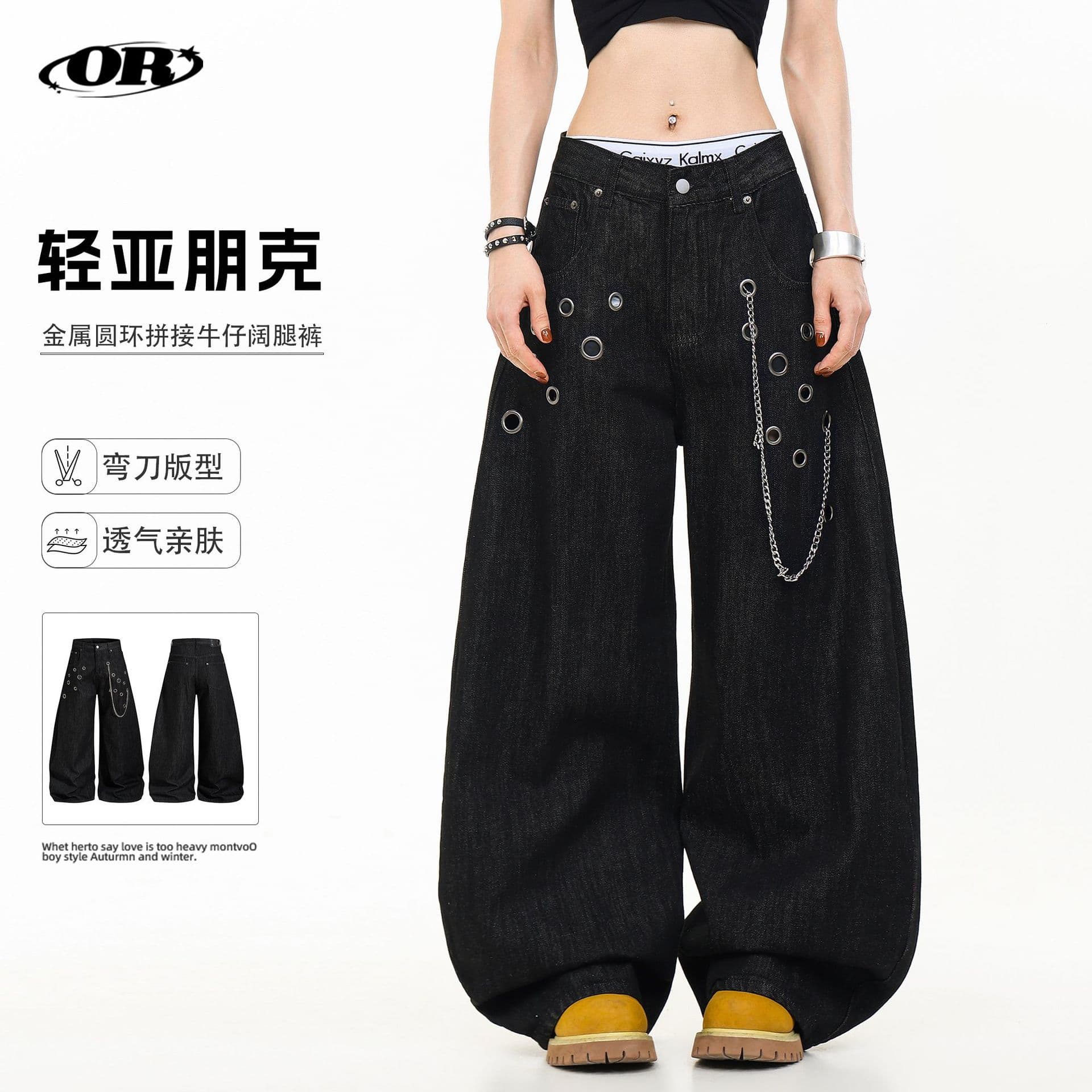 OREETA American Retro Denim Curved Jeans for Men and Women, Designer Loose Wide-Leg Baggy Sickle Pants