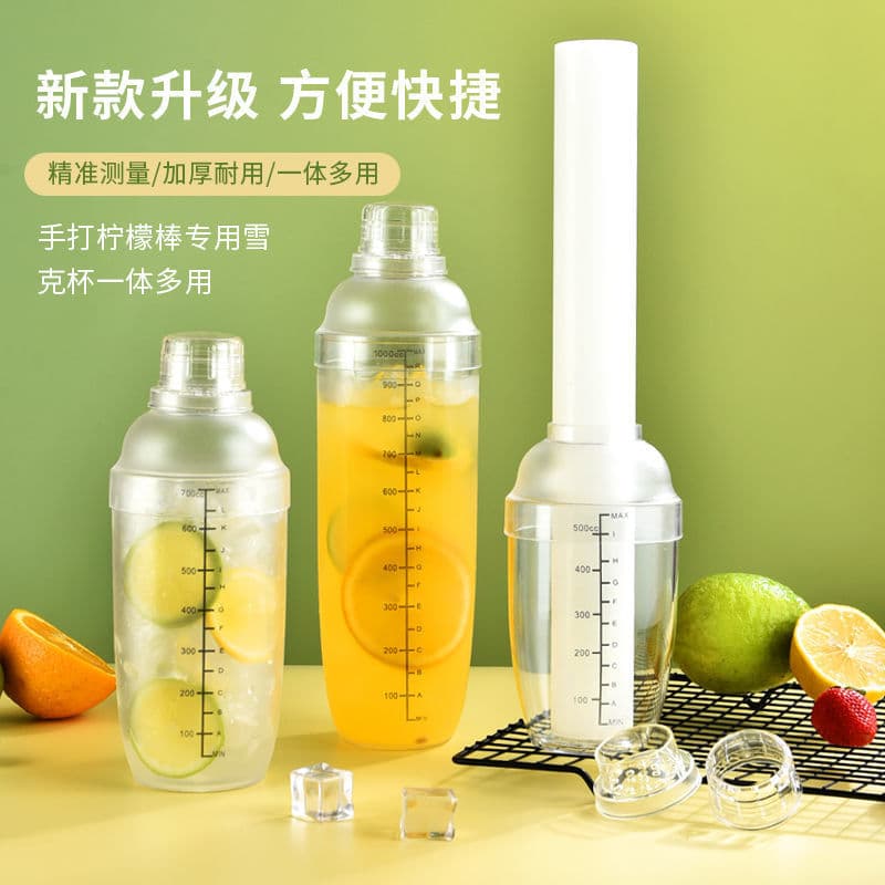 Complete set of tools for making hand-whipped lemon tea, including a hand-cranked shaker, lemon-whipping tools, and a hand-whipping cup for milk tea shops.