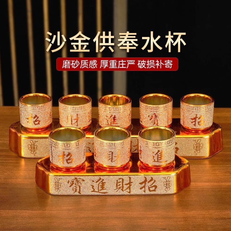 Ceramic Sand Gold Water Offering Cup for Buddha, God of Wealth Triple Offering Cups, Household Buddha Tribute Cup, Holy Water Cup, Guanyin Water Purification Cup