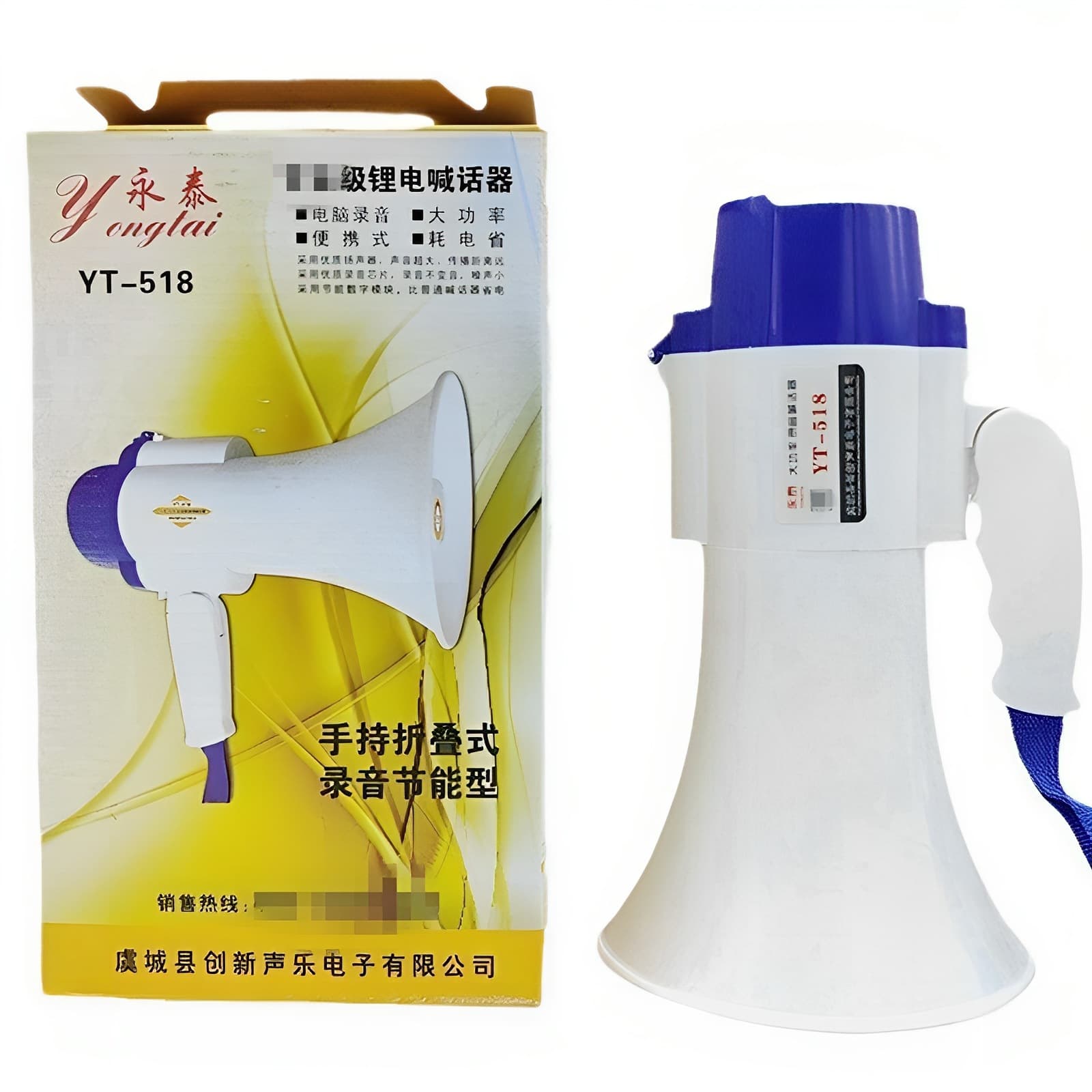 High-Power Handheld Folding Megaphone for Night Market Stall Hawking, Rechargeable Outdoor Promotion Amplifier