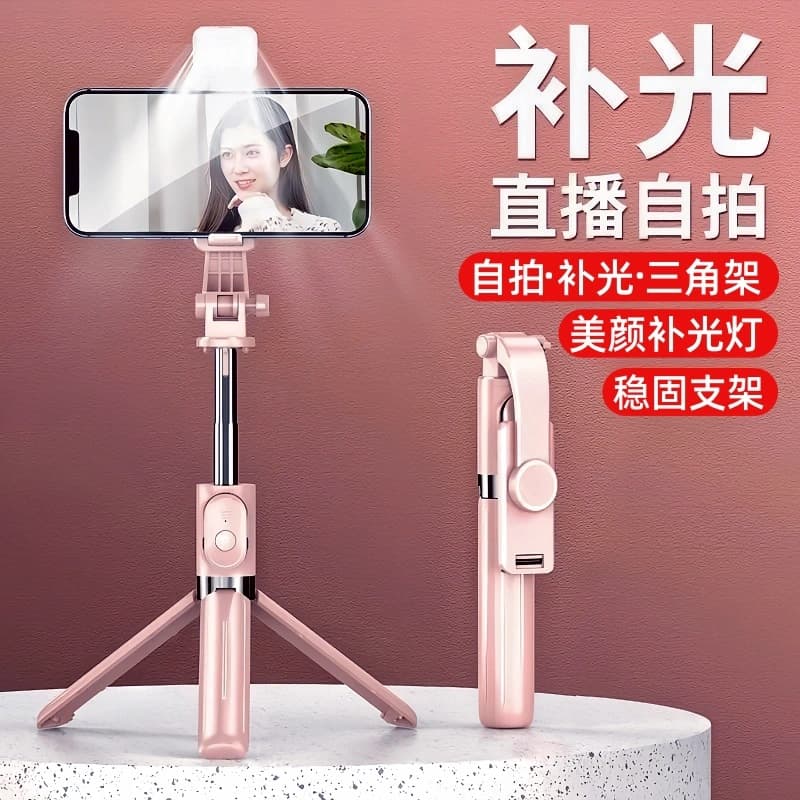 New mobile phone selfie stick anti-shake photo retractable rotating Bluetooth universal multi-functional tripod