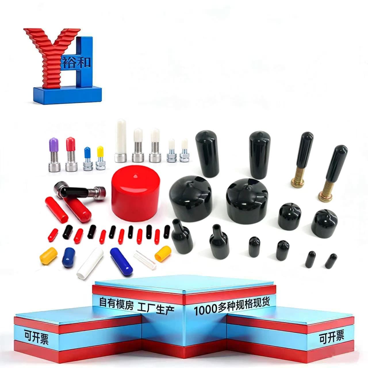 Round Tube End Caps Plastic Rubber Covers Dust Protection Screw Soft PVC Insulation