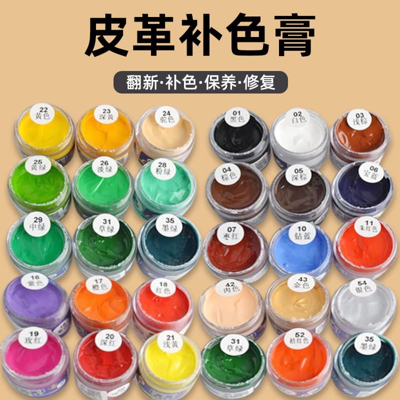 in stock wholesale color skin color cream wholesale leather shoes refurbished color cream leather color modifier leather maintenance cream