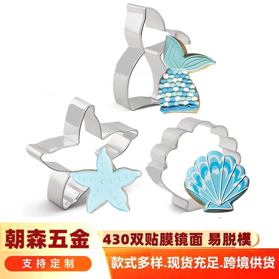 Mermaid Cookie Cutter Mermaid Tail Starfish Shell Stainless Steel Holiday Cookie Mold for Baking