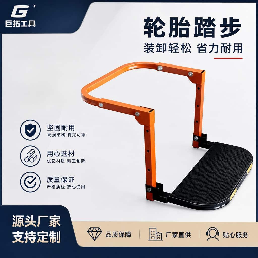 Tool Car Side Step Board Folding Boarding Pedal Universal Retractable Vehicle Side Footrest
