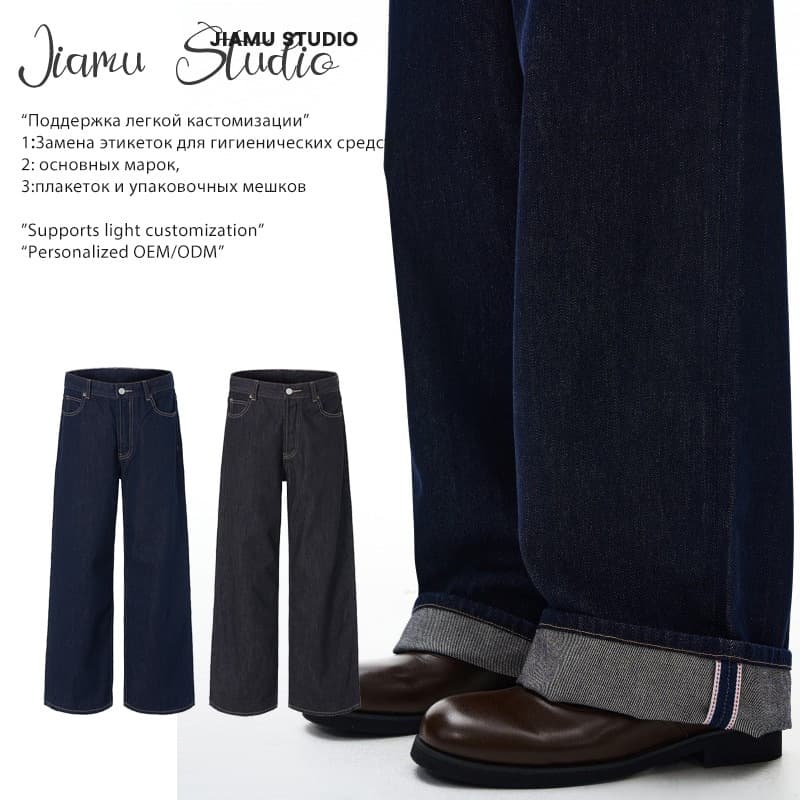 JIAMU Red Ear Denim American High Street Baggy Jeans Unisex Loose Straight Leg Wide Leg Jeans