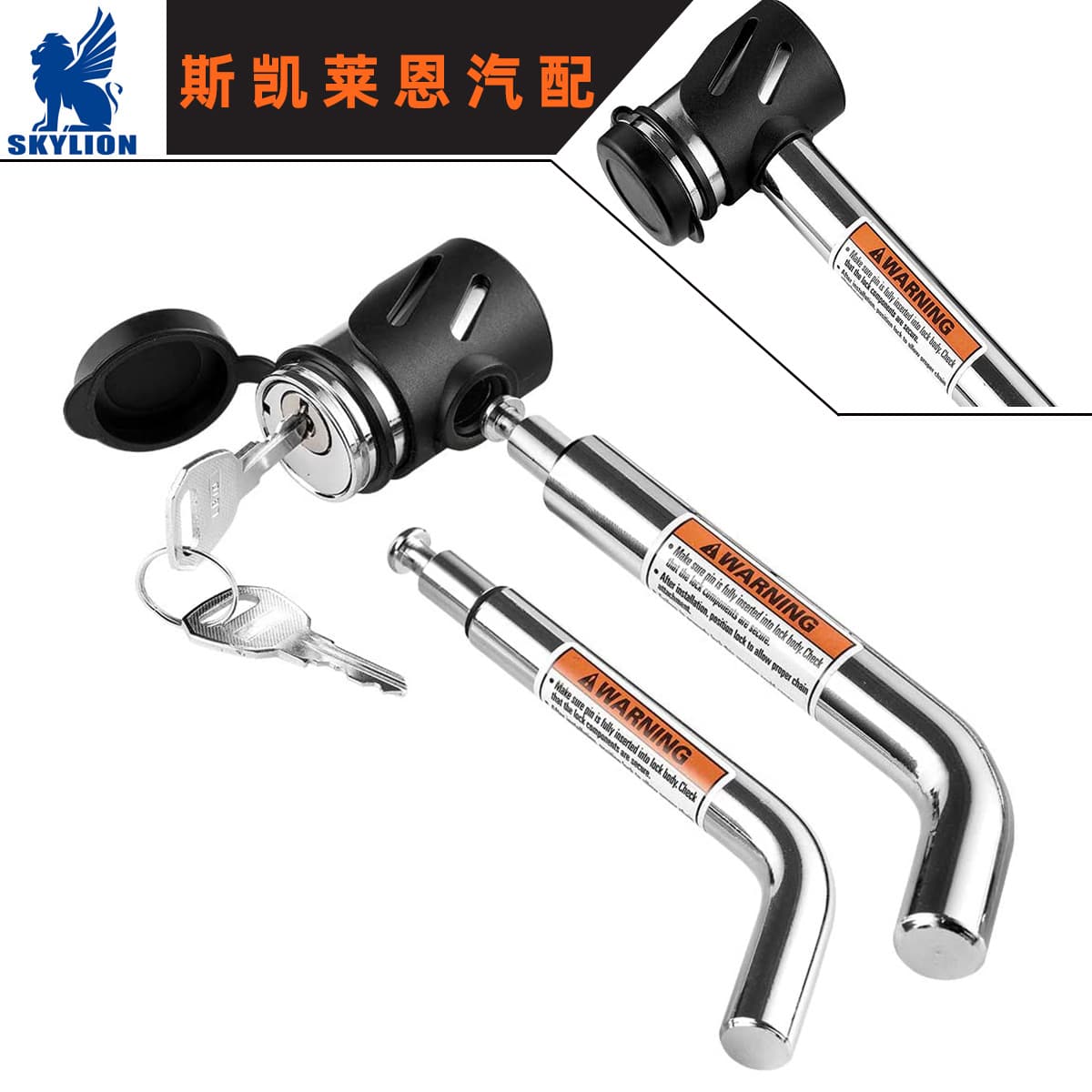 Car RV lock latch trailer lock 5/8 and 1/2 trailer lock latch dumbbell lock double pin lock