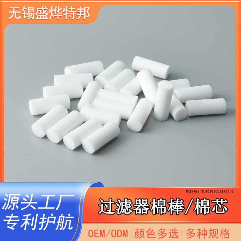 Factory Wholesale Custom 5mm 7mm 7.3mm Filter Cotton Swabs Filter Cotton Core Fiber Volatile Stick