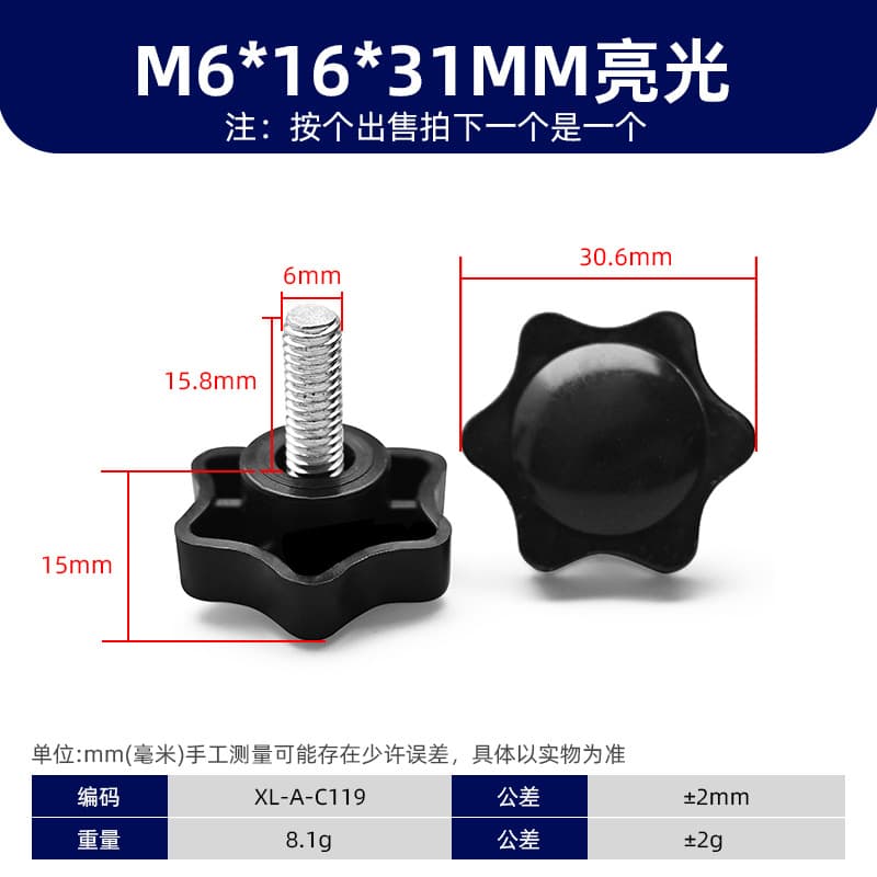 M6/8/10 Feet Thumb Adjustable Leveling Feet with Screw Plastic Shock Absorber with Threaded Pad Aircraft Feet